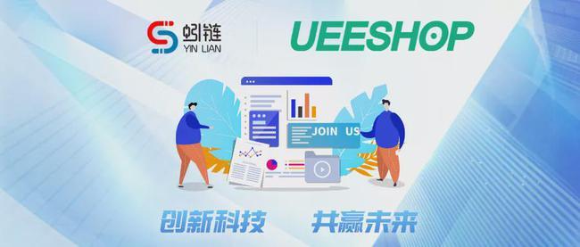 跨境电商saas系统