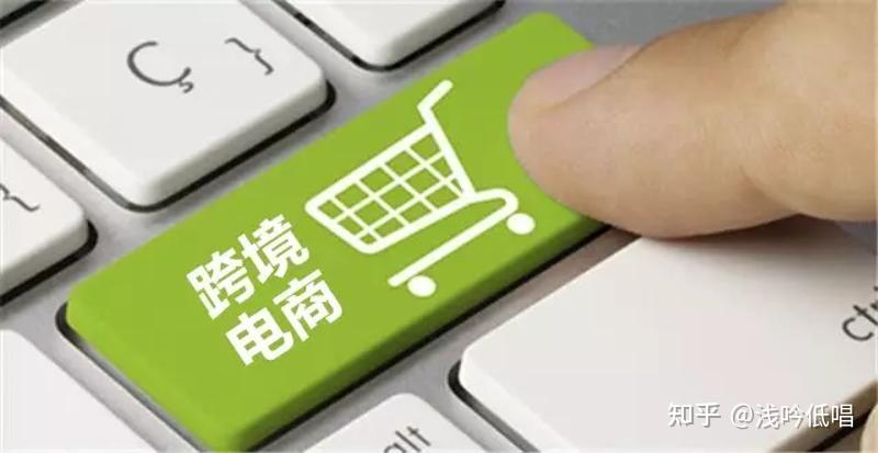 跨境电商独立站平台有哪些