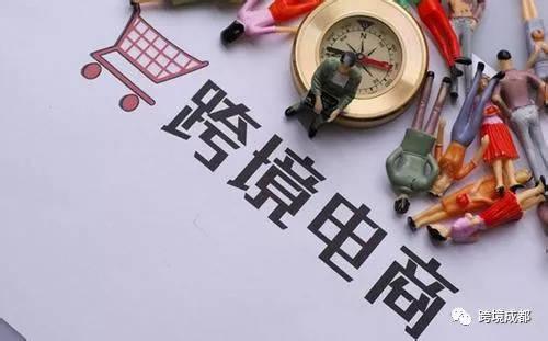跨境电商独立站运营