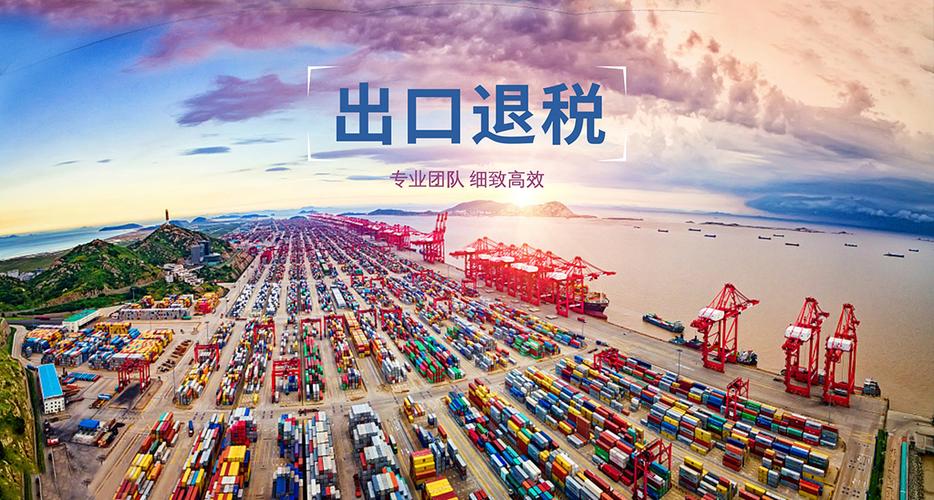 跨境电商降税
