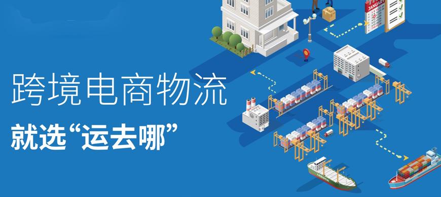 跨境电商卖什么