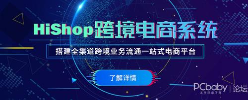 跨境电商培训机构哪个靠谱