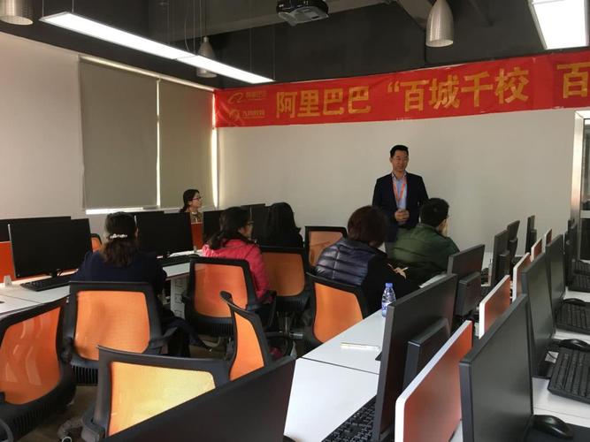 跨境电商培训要多少钱