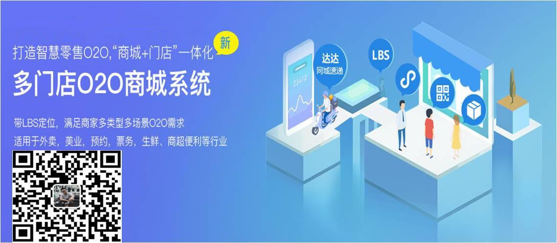 跨境电商平台app