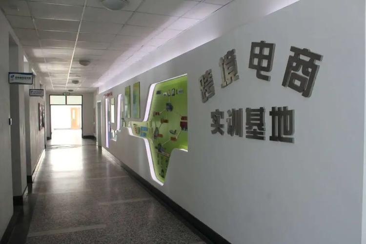 跨境电商实验区