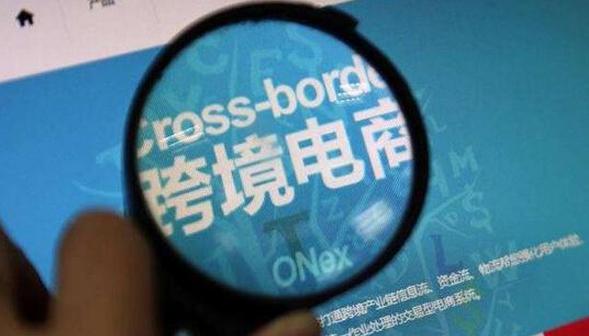 跨境电商选品