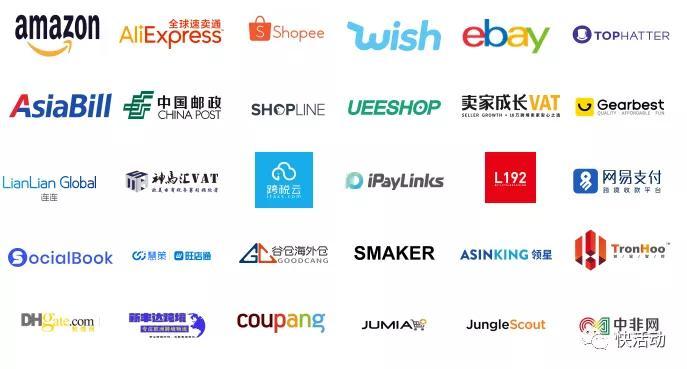 跨境电商选品网站