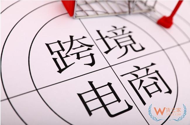 跨境电商运营怎么做