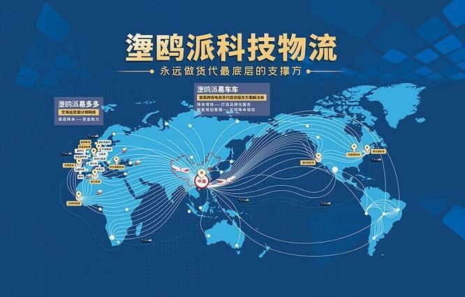 跨境电商怎么发货