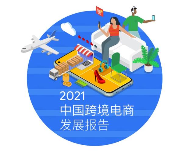 跨境电商怎么交税
