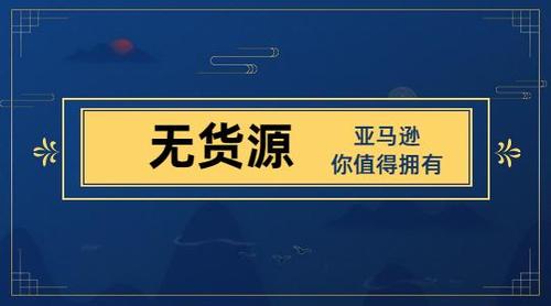 跨境电商怎么注册