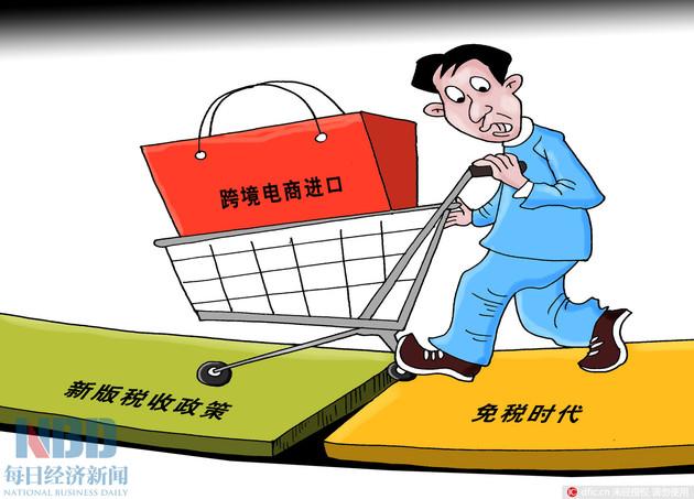 跨境电商正品底价