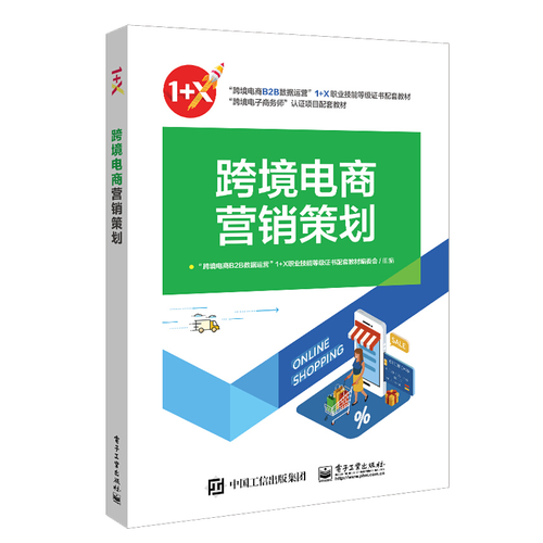 跨境电商证书有用吗