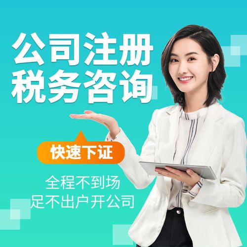 跨境电商注册公司经营范围