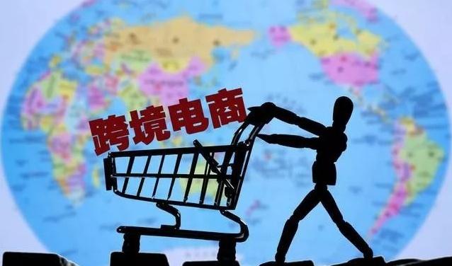 跨境电商赚钱吗