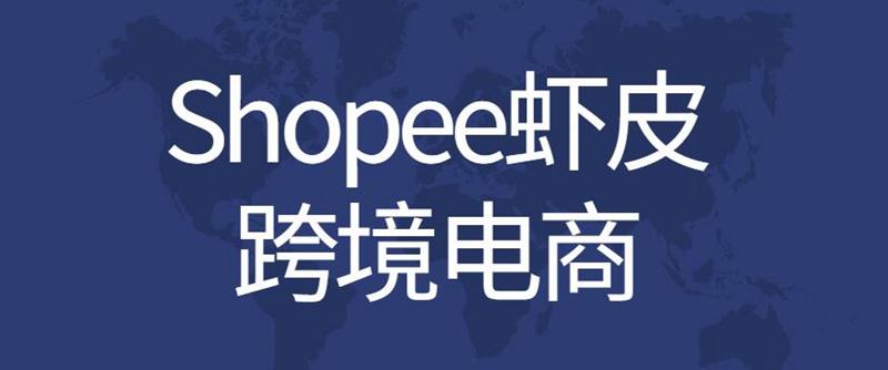 跨境电商最火的产品