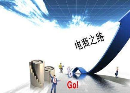 跨境电商做什么的