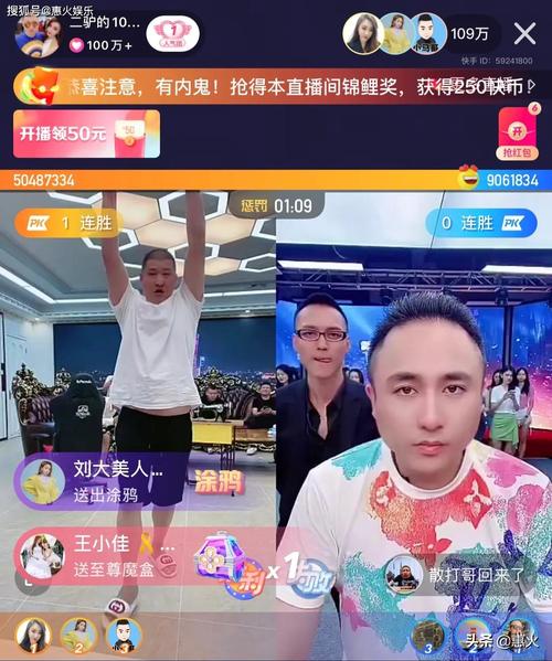快手散打哥电商