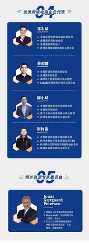 老高电商俱乐部