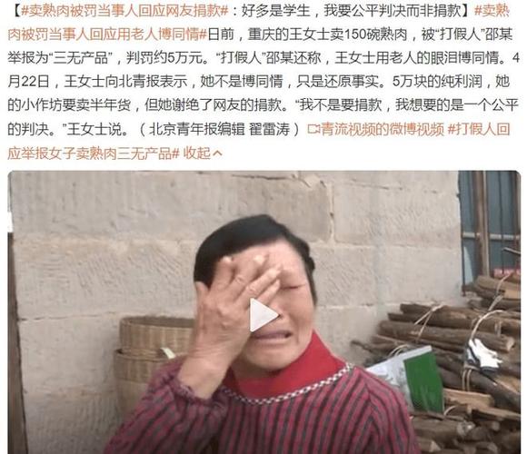老谭电商
