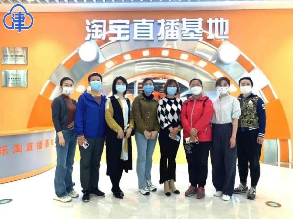 乐淘电商