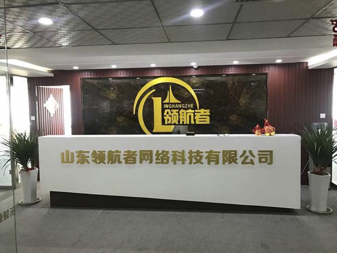 领航电商兼职可靠吗