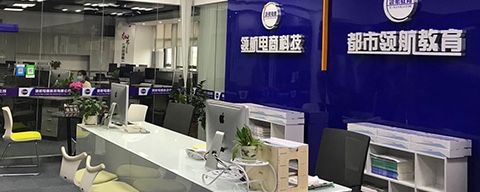 领航电商平台
