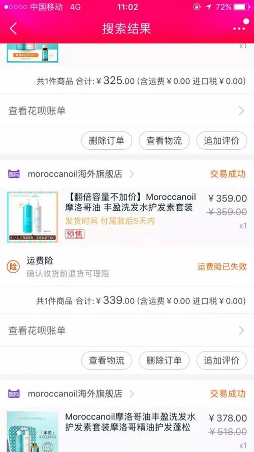 龙炎电商吧