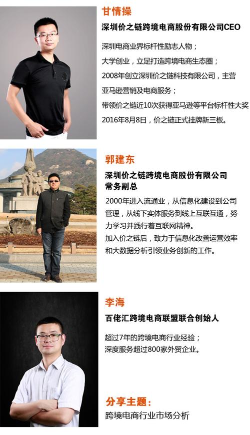 龙炎电商吧最新消息