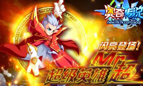 龙炎电商最新消息2017