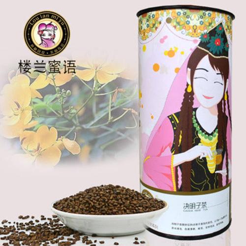 楼兰蜜语电商大厦