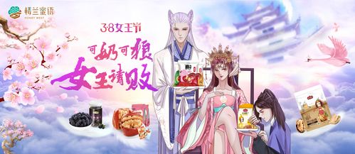 楼兰蜜语电商大厦