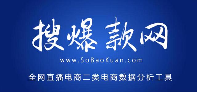 鲁班电商平台入口