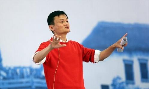 马云电商大会演讲