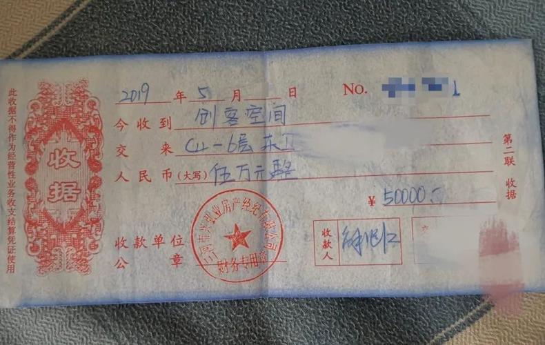 买房的电商费是什么