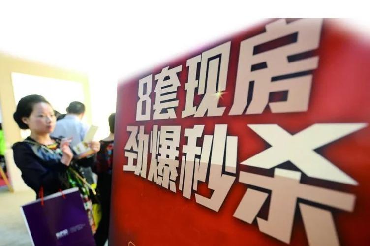 买房时电商是什么意思