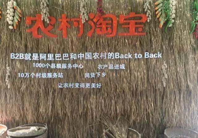 美淘村电商平台