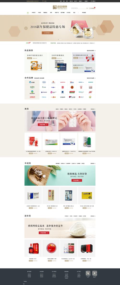 米米电商是不是假的