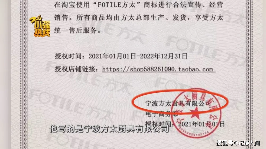 米米电商是不是假的