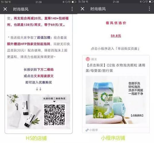 米米电商是真的吗
