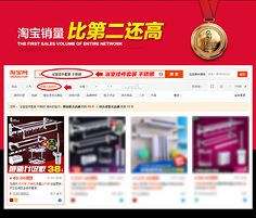 米米电商是真是假
