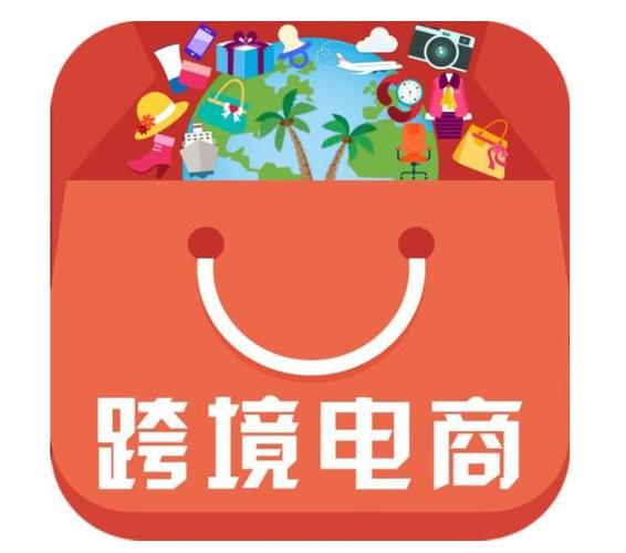 免费开店的电商平台