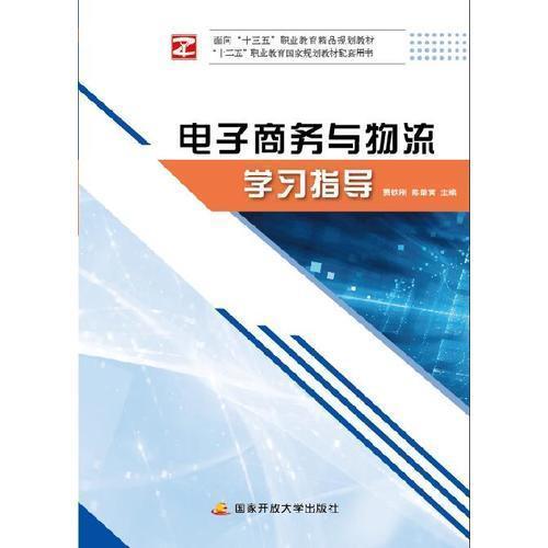免费自学电商教程