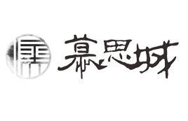 幕思城电商培训怎么样