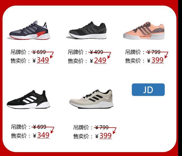 能良电商