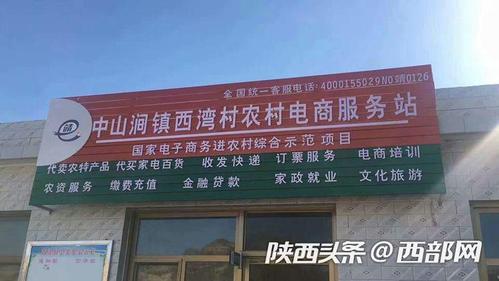 农村电商平台有哪些