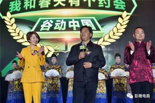 彭墩电商可靠吗
