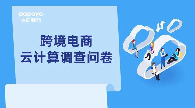 千米电商云是干什么的