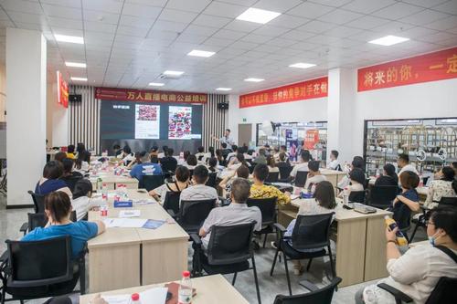 全国知名电商培训机构