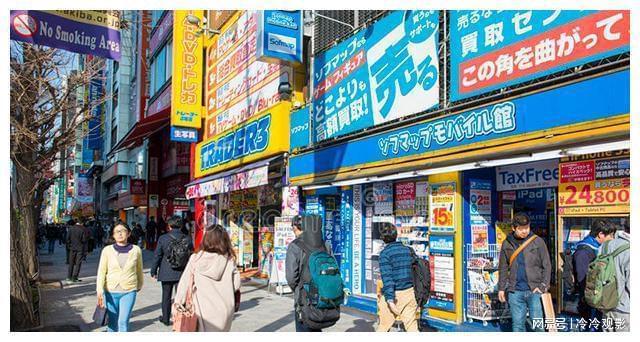 日本电商